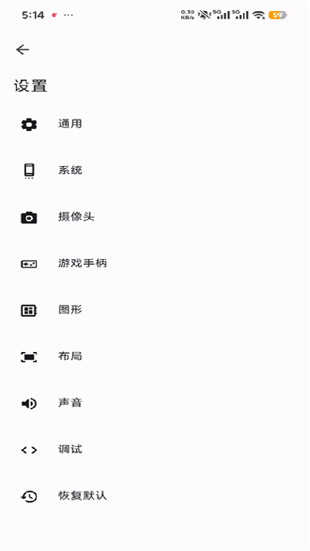 azahar模拟器
