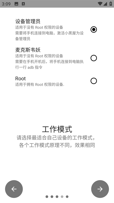 小黑屋冻结