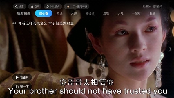 葫芦视频tv版