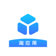 淘应用软件库1.6