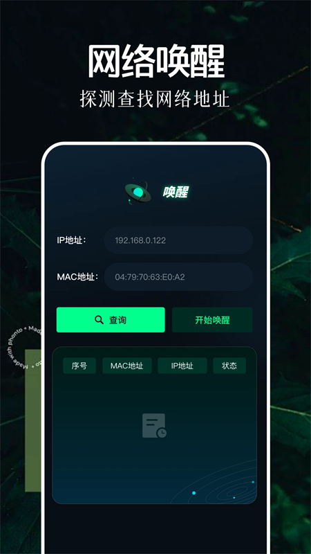 北辞弱网14.0范围拾取