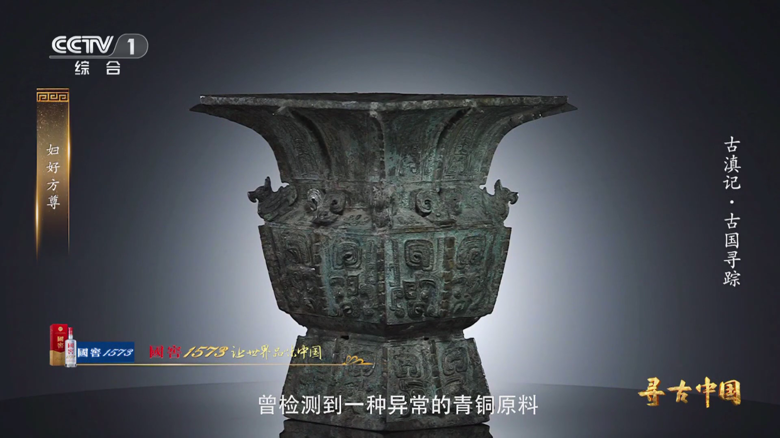 小脑斧电视