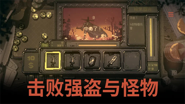 命运转轮手机版