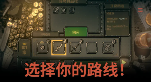 命运转轮
