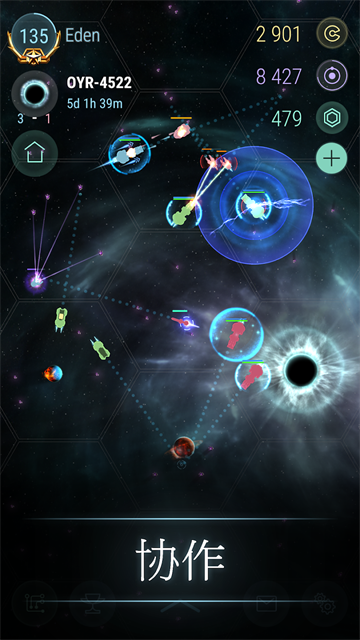 哈迪斯行星HadesStar