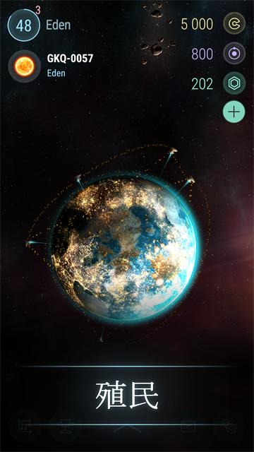 哈迪斯行星HadesStar
