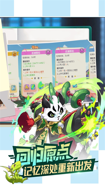 口袋觉醒无限代金券版