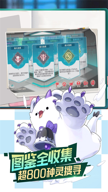 口袋觉醒无限代金券版