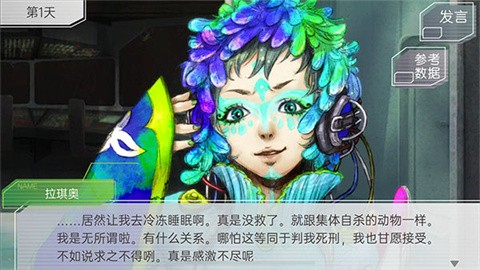 古诺希亚中文版
