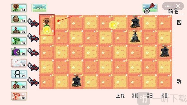 种植向日葵获取阳光