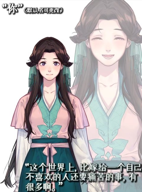 月华辉映之刻主角容烟和