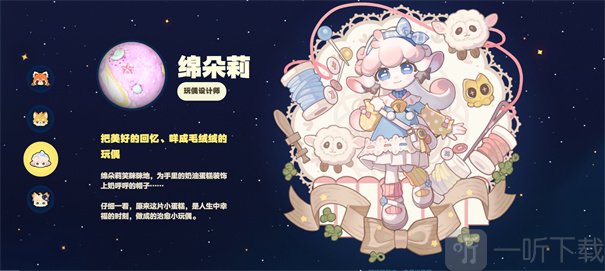 星布谷地农场玩法图片