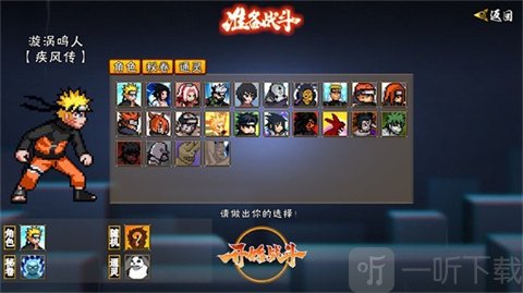 像素次世代luogai纪念版兑换码输入