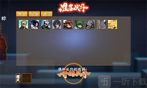 像素次世代luogai纪念版无尽模式规则