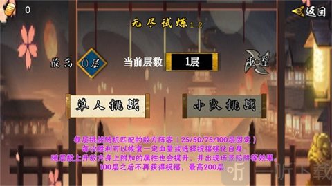 像素次世代luogai纪念版奖励入口