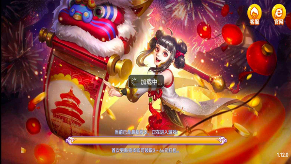 华庆棋牌2026官方版