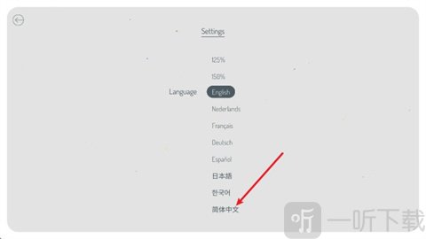 忆落谜境中文版语言选择