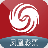 凤凰彩票758旧版app
