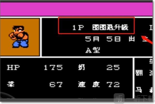 完成角色创建