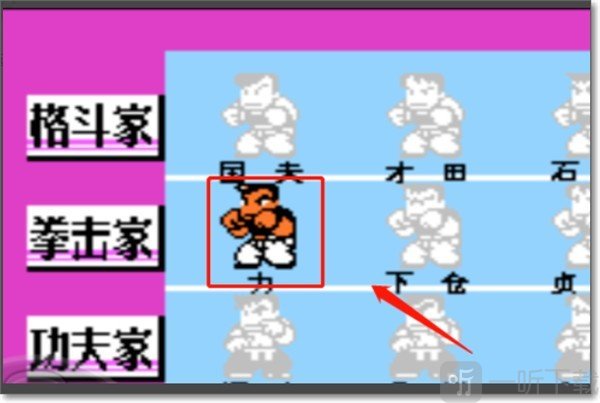 选择快速打拳搭档