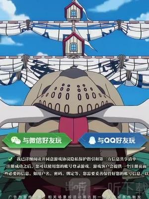 冒险战争远征经典角色技能展示截图