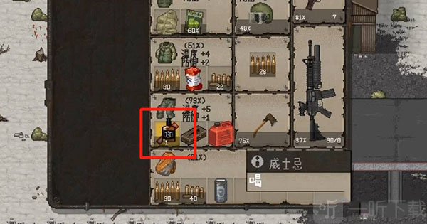 迷你dayz1.7.1汉化版燃烧瓶合成公式