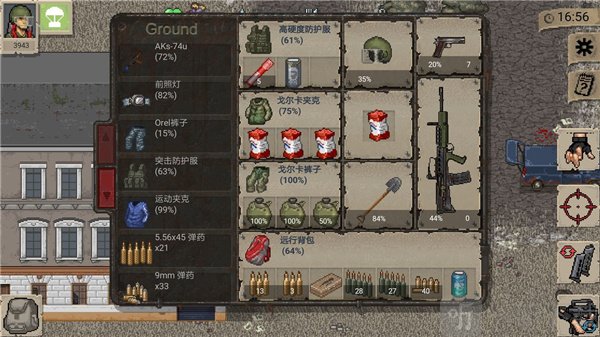 迷你dayz1.7.1汉化版探索中的风险