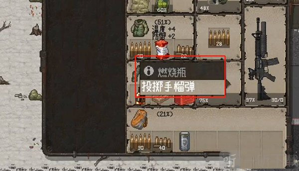 迷你dayz1.7.1汉化版合成操作演示