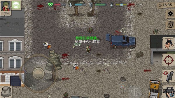 迷你dayz1.7.1汉化版获取高级武器
