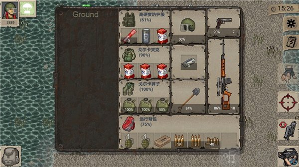 迷你dayz1.7.1汉化版三岛探索过程