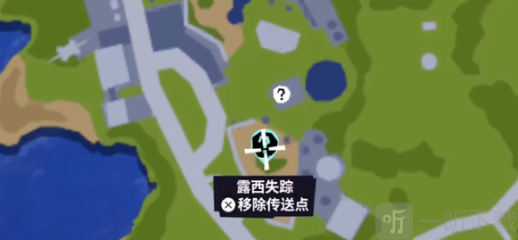 模拟山羊3重制版露西任务接取点