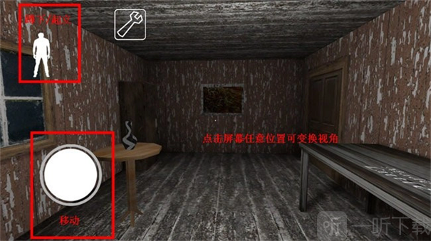 恐怖奶奶遗产NH超级菜单难度选择截图