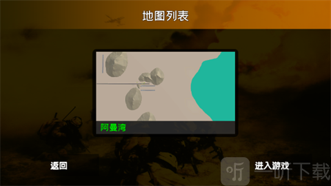 战地1991现代战争选择地图