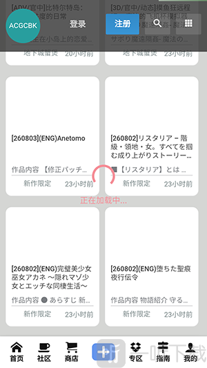 ACGCBK官方正版下载最新版-ACGCBK软件手机版下载安卓版v1.0.0
