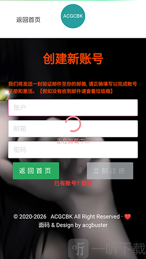 ACGCBK官方正版下载最新版-ACGCBK软件手机版下载安卓版v1.0.0