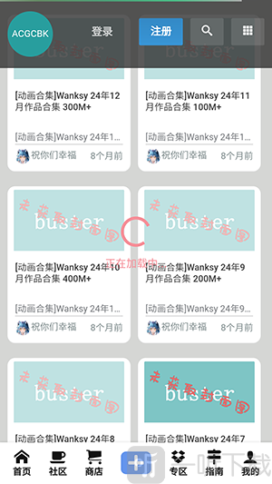 ACGCBK官方正版下载最新版-ACGCBK软件手机版下载安卓版v1.0.0
