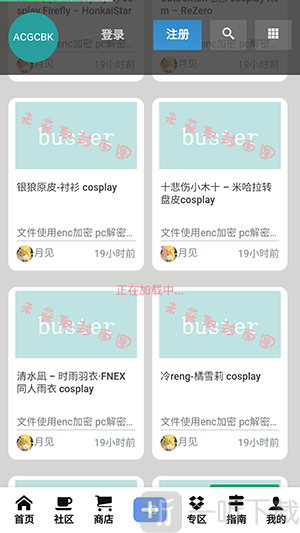 ACGCBK官方正版下载最新版-ACGCBK软件手机版下载安卓版v1.0.0