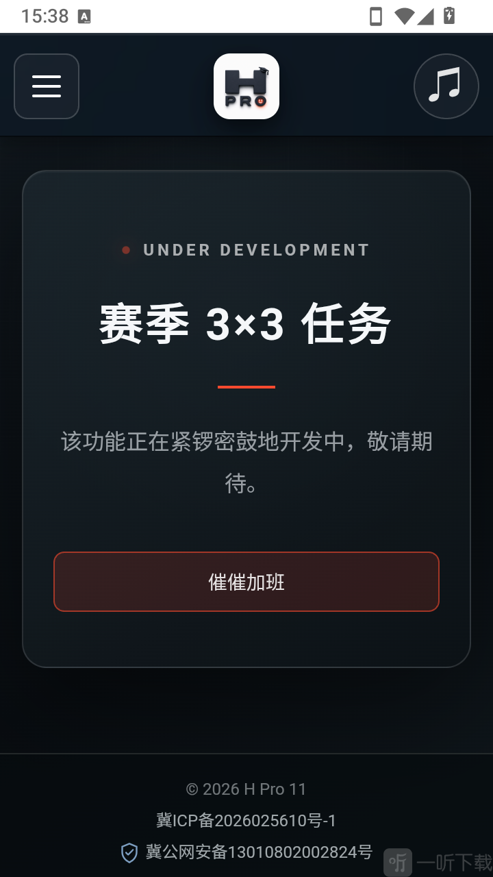 三角洲枪匠工坊手机版app下载-三角洲枪匠工坊免费版软件下载