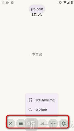 Kixyu Book阅读页面