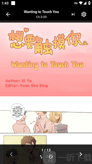 Animeze漫画阅读界面
