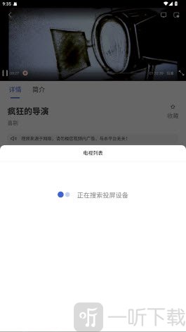 小圈影视大全下载app2026最新手机版-小圈影视大全官方正版免费下载安装v1.3.6