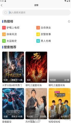 小圈影视大全下载app2026最新手机版-小圈影视大全官方正版免费下载安装v1.3.6