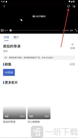 小圈影视大全下载app2026最新手机版-小圈影视大全官方正版免费下载安装v1.3.6