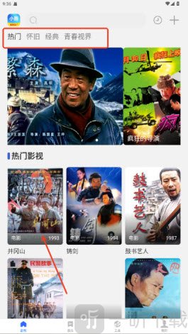 小圈影视大全下载app2026最新手机版-小圈影视大全官方正版免费下载安装v1.3.6