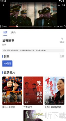 小圈影视大全下载app2026最新手机版-小圈影视大全官方正版免费下载安装v1.3.6