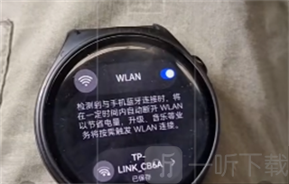 bilibili手表版连接网络步骤