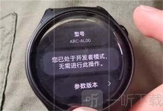bilibili手表版开启开发者选项