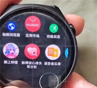 bilibili手表版安装完成图标