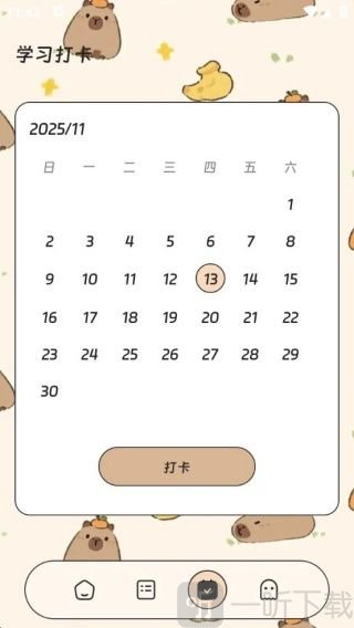 鑫途翻译精灵app学习打卡