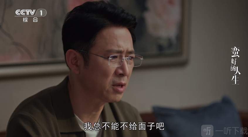 云享直播使用教程